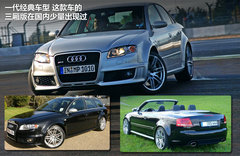 2012款 3.0 TFSI 舒适型