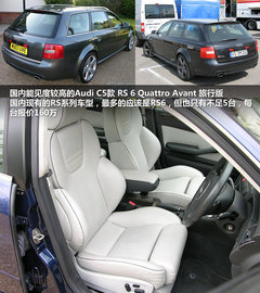 2012款 3.0 TFSI 舒适型