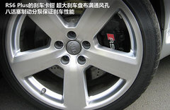 2012款 3.0 TFSI 舒适型