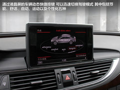 2012款 3.0 TFSI 舒适型