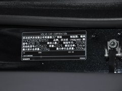 2012款 2.5T 自动 北欧豪华版 7座