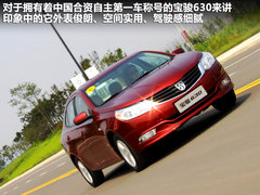 2011款 1.5L 手动 精英型