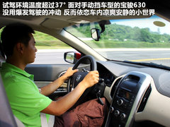 2011款 1.5L 手动 精英型