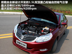 2011款 1.5L 手动 精英型