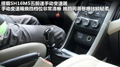 宝骏汽车  宝骏630 1.5 MT