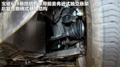 宝骏汽车  宝骏630 1.5 MT