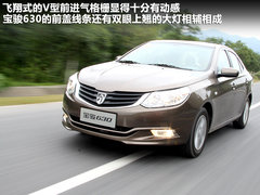 宝骏汽车  宝骏630 1.5 MT