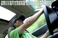 宝骏汽车  宝骏630 1.5 MT