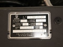 2011款 1.5L 手动 精英型
