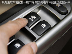 2011款 1.5L 手动 精英型