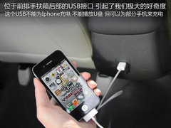 2011款 1.5L 手动 精英型