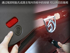 2011款 1.5L 手动 精英型