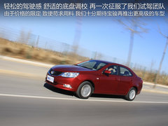 2011款 1.5L 手动 精英型