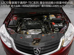 2011款 1.5L 手动 精英型