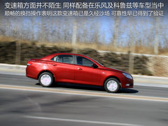 2011款 1.5L 手动 精英型