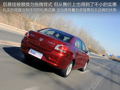 2011款 1.5L 手动 精英型