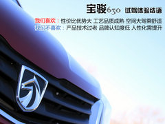 2011款 1.5L 手动 精英型