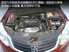 2011款 1.5L 手动 精英型