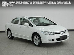 2011款 1.5L 手动 精英型