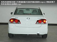 2011款 1.5L 手动 精英型