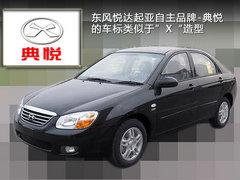 2011款 1.5L 手动 精英型