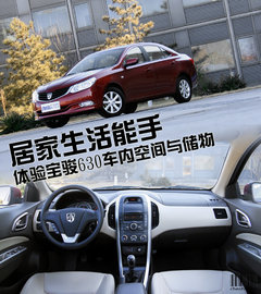 2011款 1.5L 手动 精英型