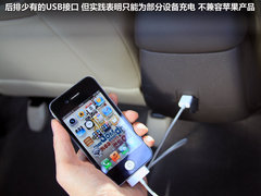2011款 1.5L 手动 精英型