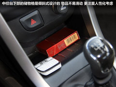 2011款 1.5L 手动 精英型
