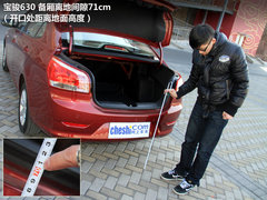 2011款 1.5L 手动 精英型
