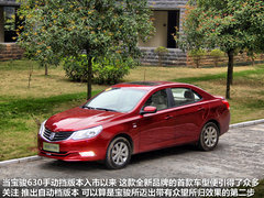 2011款 1.5L 手动 精英型