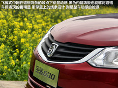 2011款 1.5L 手动 精英型