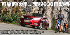 2011款 1.5L 手动 精英型