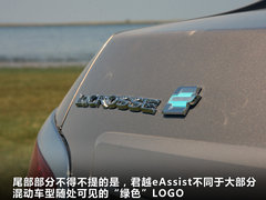 2011款 eAssist 2.4L 自动 雅致版