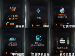 2011款 eAssist 2.4L 自动 雅致版