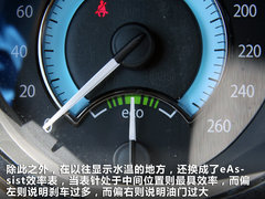 2011款 eAssist 2.4L 自动 雅致版