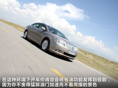 2011款 eAssist 2.4L 自动 雅致版