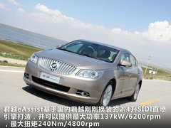 2011款 eAssist 2.4L 自动 雅致版