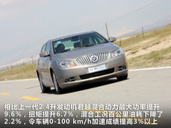 2011款 eAssist 2.4L 自动 雅致版