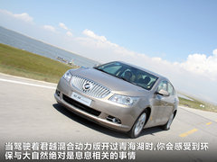 2011款 eAssist 2.4L 自动 雅致版