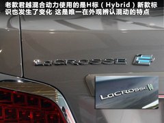 2011款 eAssist 2.4L 自动 雅致版