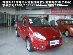 2011款 1.0L 手动 传奇版