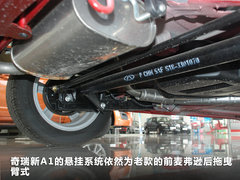 2011款 1.0L 手动 传奇版