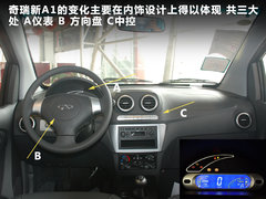 2011款 1.0L 手动 传奇版