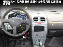 2011款 1.0L 手动 传奇版