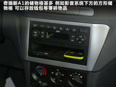2011款 1.0L 手动 传奇版