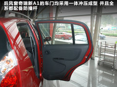 2011款 1.0L 手动 传奇版