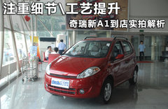 2011款 1.0L 手动 传奇版