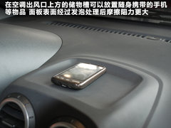 2011款 1.0L 手动 传奇版