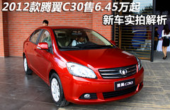 2012款 1.5L 手动 舒适型
