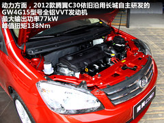 2012款 1.5L 手动 舒适型